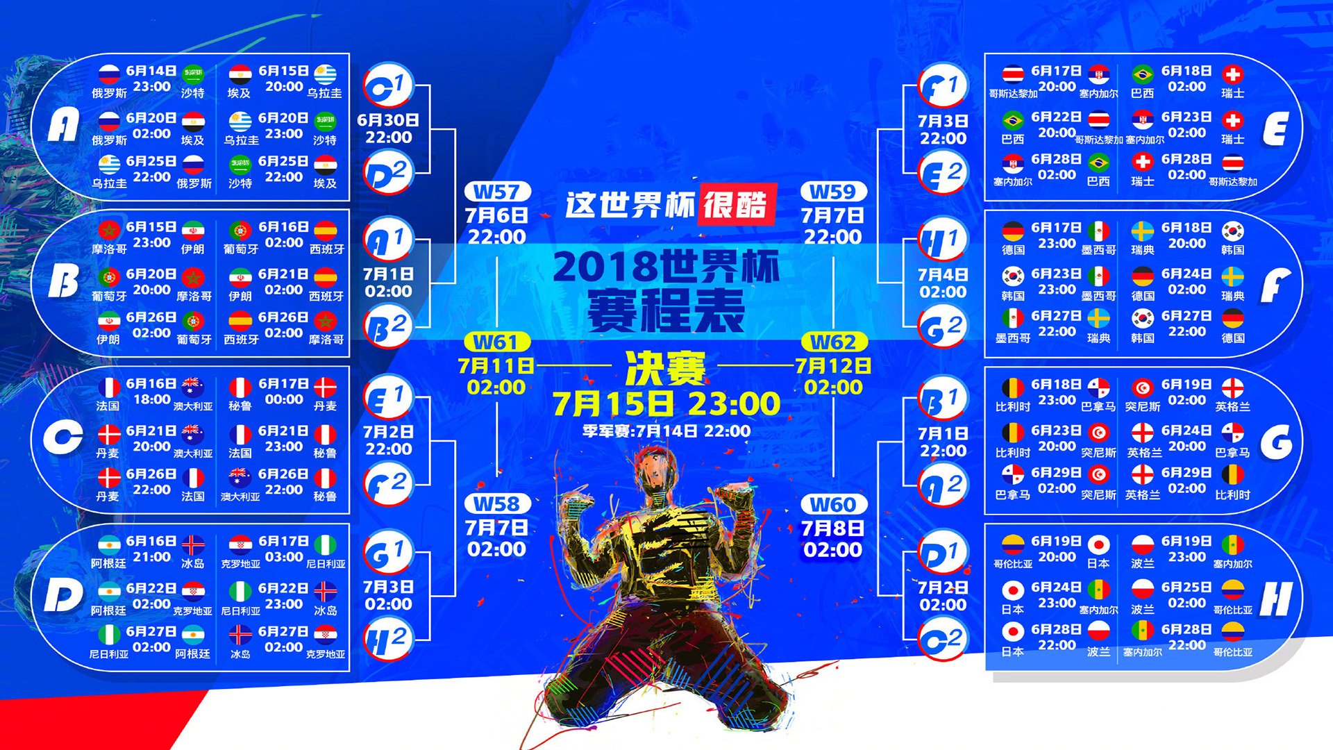 世界学生水球夜赛:照明策略与节奏转换成胜负关键,水球时间表